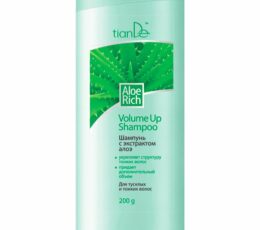 *Шампунь Aloe Rich, 200г