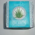 Ежедневные гигиенические прокладки с экстрактом алоэ «Нефритовая свежесть» 20 шт.
