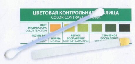 Прокладки на критические дни «Энергия трав» 8 шт.