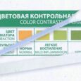 Прокладки на критические ночи «Энергия трав» 8 шт.