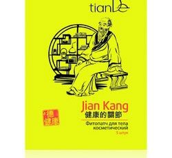 *Фитопатч для тела «Янканг»,  5шт