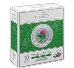 Фиточай для печени с расторопшей,45г, 30фильтр-пакетов