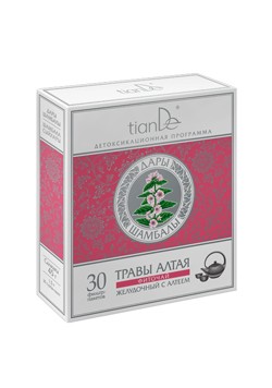 Фиточай желудочный с алтеем, 45г,30фильтр-пакетов