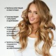 *Укрепляющая маска для волос "Змеинный жир", 500 г