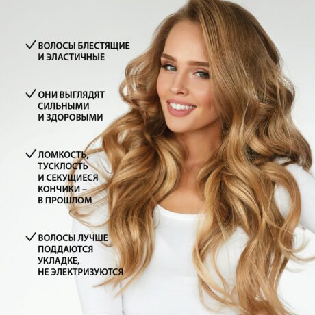 *Укрепляющая маска для волос "Змеинный жир", 500 г