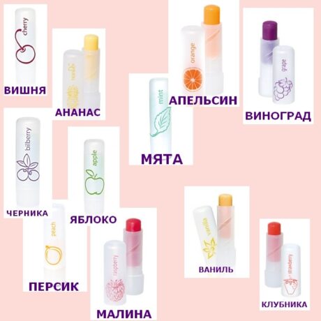 Фруктовый бальзам для губ 3,5г