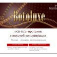 Крем-филлер для кожи вокруг глаз, 10г