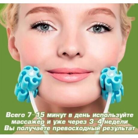 Роликовый массажер для лица