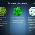 Крем для бритья, 150 мл