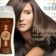 Шампунь Snake Factor, 200 мл