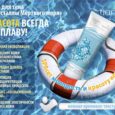 Соль для тела «Кристаллы Мертвого моря», 330г