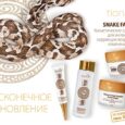 Восстанавливающий тоник для лица, 100 мл