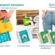 Ежедневная прокладка с экстрактом алоэ "Нефритовая свежесть"