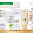 Тоник для лица Sheep Placenta, 100мл
