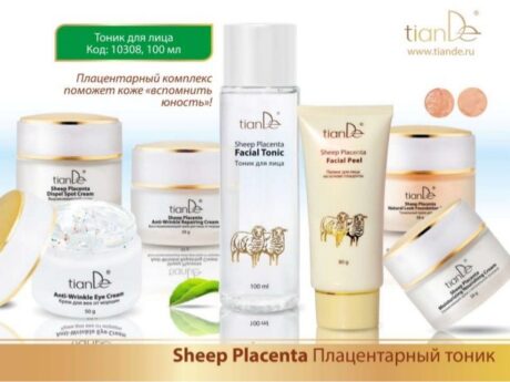 Тоник для лица Sheep Placenta, 100мл