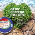Крем-уход для потрескавшихся пяток от TianDe