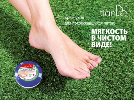 Крем-уход для потрескавшихся пяток от TianDe