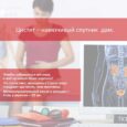 Ежедневная гигиеническая прокладка "Нежная забота"