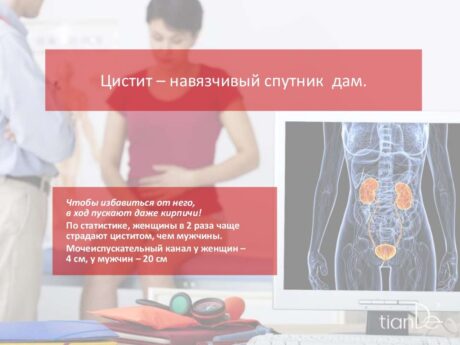 Ежедневная гигиеническая прокладка "Нежная забота"