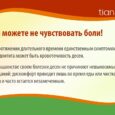 Зубная паста "Проденталь"