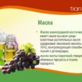 Зубная паста "Проденталь"