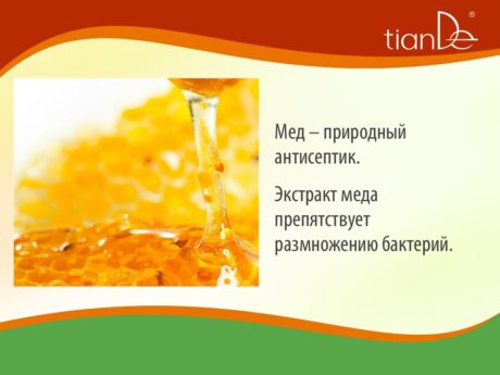 Зубная паста "Проденталь"