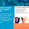 Пояс с точечным нанесением турмалина