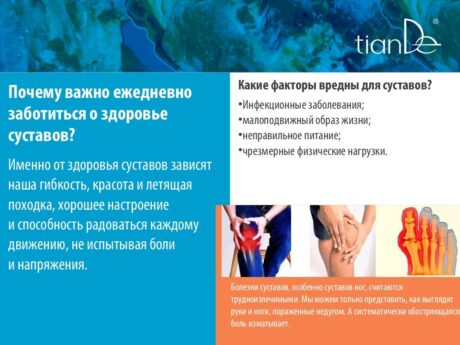 Пояс с точечным нанесением турмалина