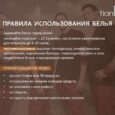 Мужское нижнее белье с точечным нанесением турмалина