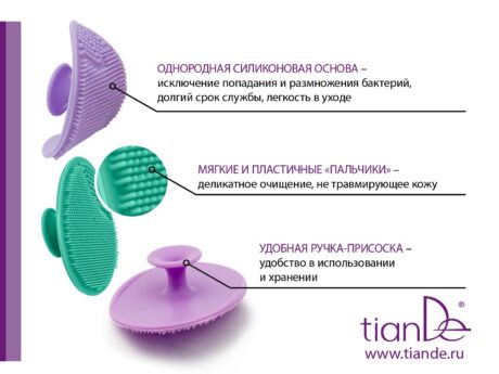 Спонж для умывания и массажа