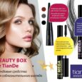 Тушь для ресниц удлиняющая Mega Lash-Extension