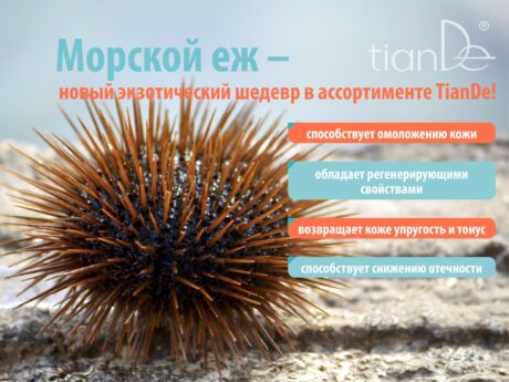 Гиалуроновая сыворотка для лица