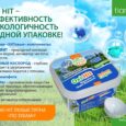 Универсальный кислородный отбеливатель-пятновыводитель Окси Хит