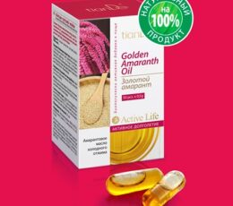 Масло Золотой Амарант